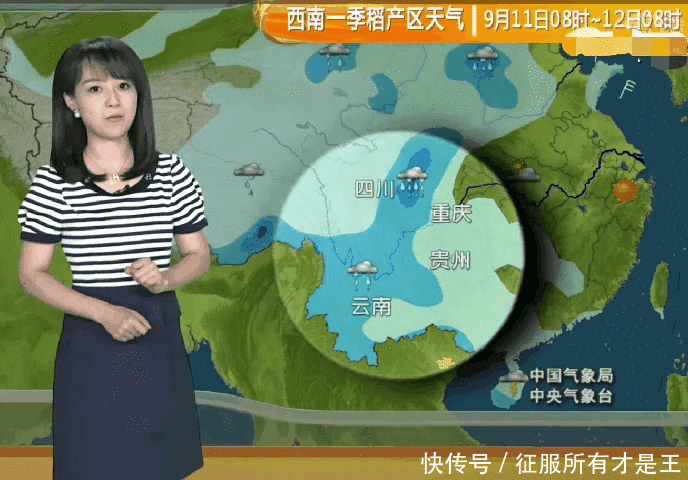  赶来|好消息！冷空气排队赶来 秋天已不再遥远！但这里将难以逾