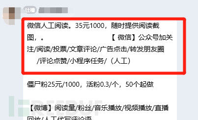 父母朋友圈里的“养生伪科学”爆款文，竟然养活了一条黑色产业链