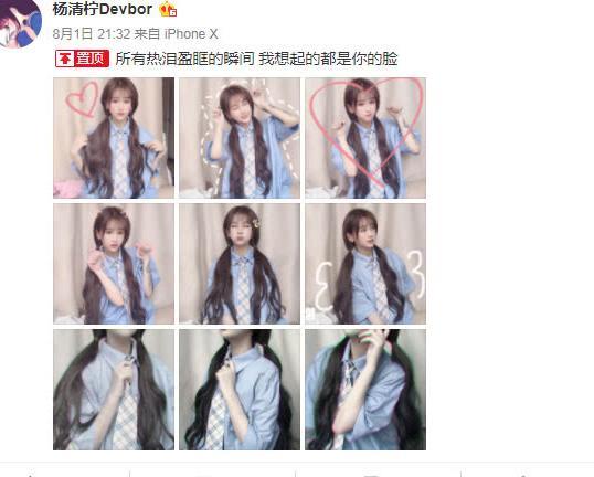 快手网红杨清柠发自拍美照，但是照片却出现惊天BUG！谁能解释一