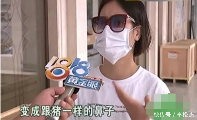 女子“改变外表”,不料变成了“猪鼻子”,网友:够我笑一年的了