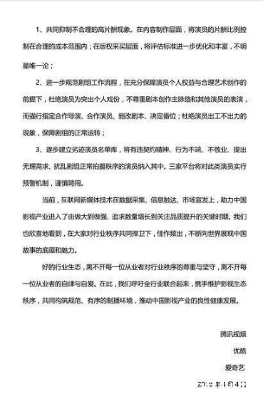 范冰冰工作室被曝业务线已全停，知情人称公安局今年曾去找资料