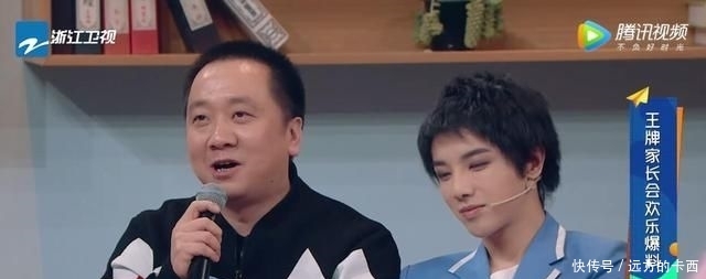  [新一期节目]《王牌对王牌5》郑爽来袭，邀请嘉宾最少一季，所下力度却不一般
