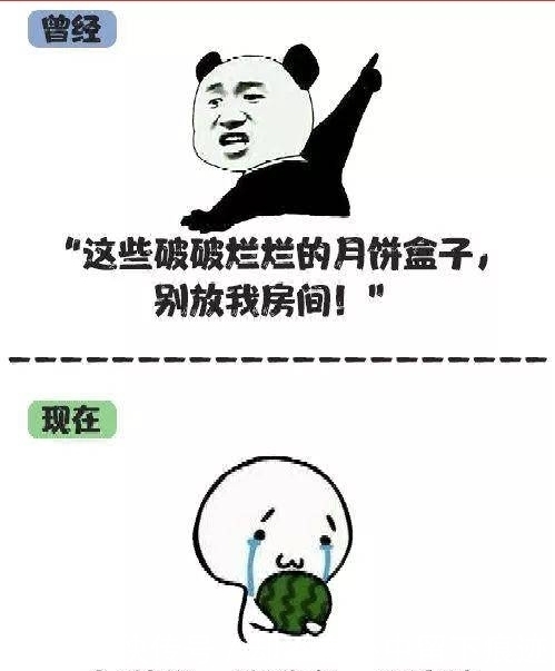 『真香』长大后我就成了你!这又是什么大型“真香”现场?