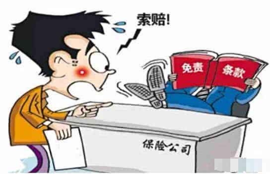 老婆在保险公司干了一年多，买了二十多份保单，怎样能要回这些钱