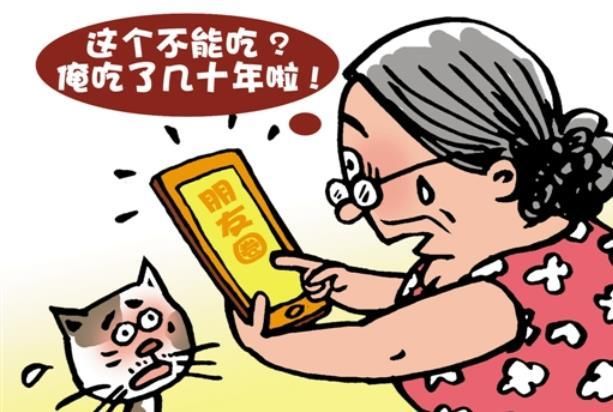 没想到10个与健康相关的事项是谣言，骗了我们这么多年！