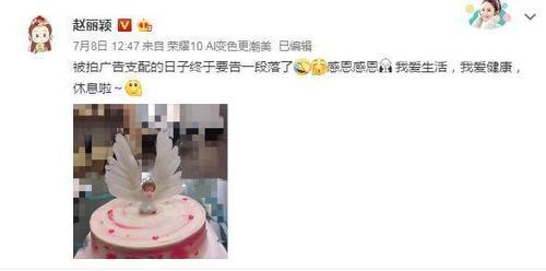 裸眼鉴怀孕?赵丽颖下场,对怀孕传闻进行辟谣:我们给大家劈个叉