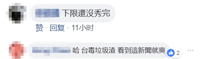 “台独”旗帜被没收，“独派”耍无赖控告柯文哲被法院驳回
