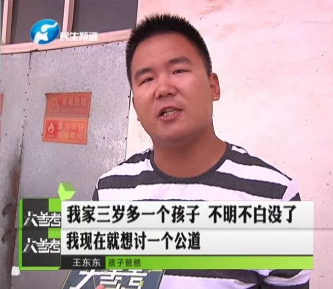 痛心!3岁男童幼儿园内丧生,园方谎称中暑并第一时间删监控--本地