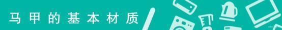 『长袖』“长袖外套”失宠了,今年流行穿“马甲”,少俩袖子搭配更自由