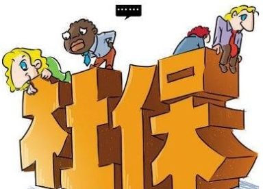 为什么教师退休养老金比企业职工高很多？什么原因？何时能解决？