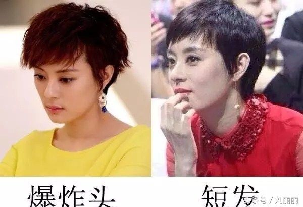 男女眼中的发型差别原来这么大，长见识了!