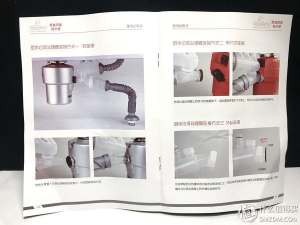 最终还是没逃脱换换换:Submarine 潜水艇 CSQ-2B 双槽垃圾处理器下水管