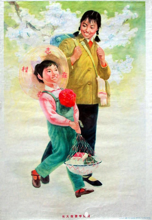  『记忆』70年代宣传画从小就爱学英雄那是60后70后的儿时记忆