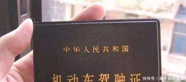  通知@交通部通知：驾照政策放宽！有驾照。这是个好消息