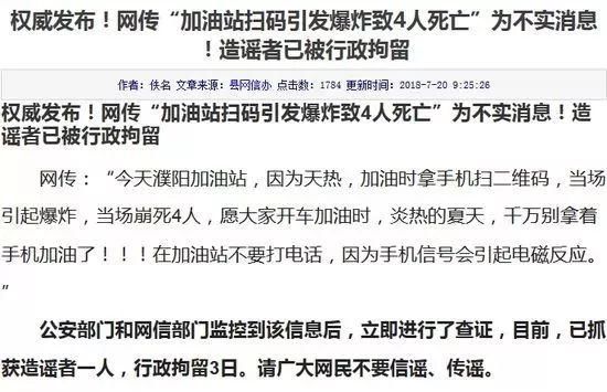 提醒 | 拿着名片敲车窗割脸抢劫、微信全面收费……7月，你被这些