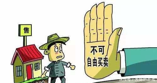 2019年法律规定农村宅基地免费时代终结，农民朋友何去何从