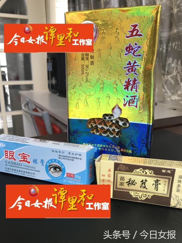 酒能治百病？长沙女大学卧底拍下百名老人受骗全过程