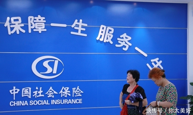  补缴@一次补缴48000元养老保险到底值不值？考虑这三点，再补缴