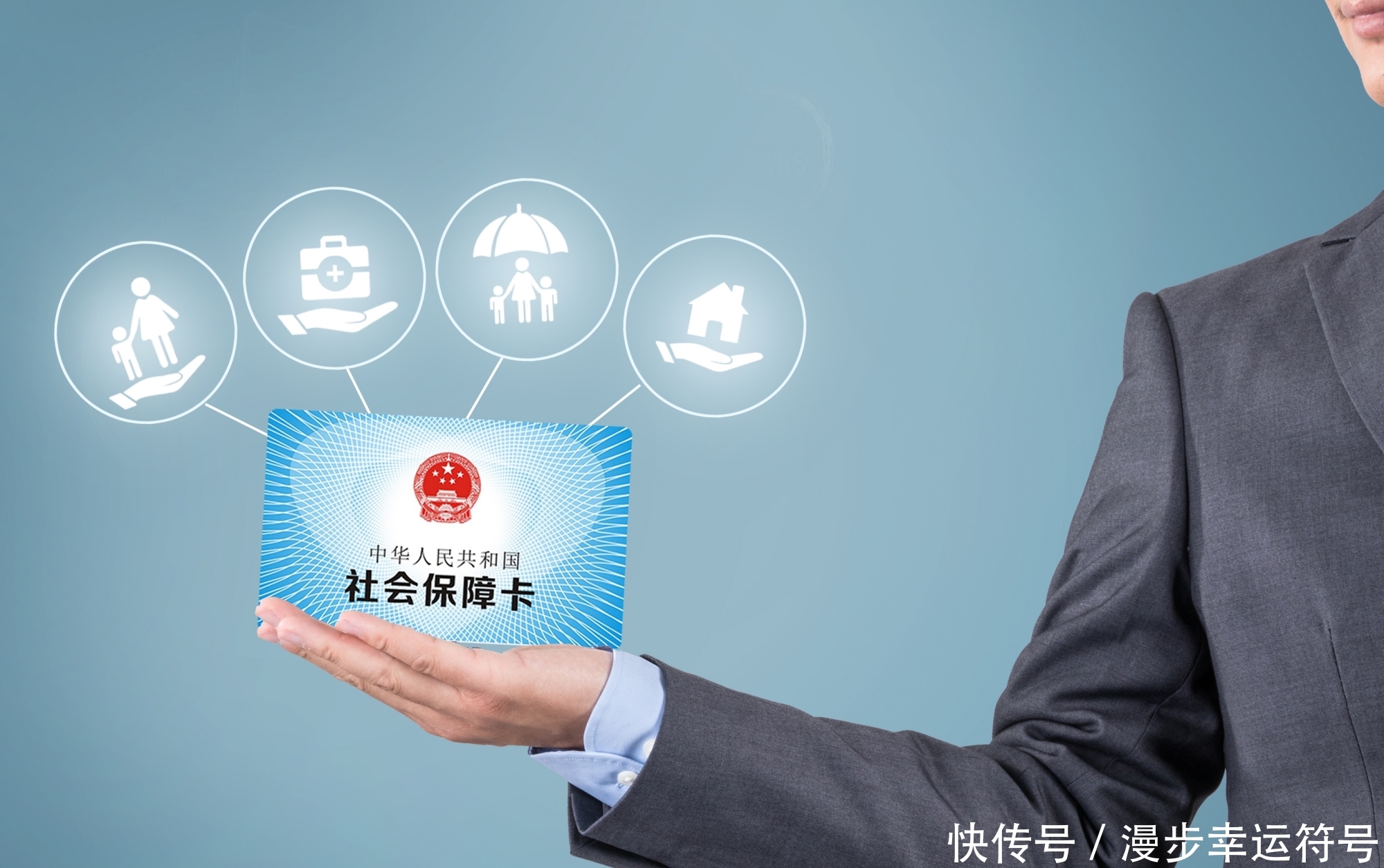  #提前#到法定退休年龄后，注意这种情况，避免领不到养老金，提