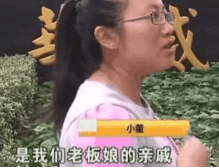 女子因饭菜不好吃发朋友圈遭公司辞退, 副总: 这么懒的人活该