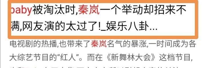  baby和黄晓明：Baby早期参加《快本》, 皮肤水嫩颜值太高, 内涵黄晓明前女友获赞