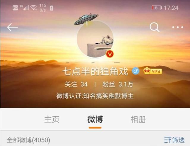 发微博前准备500万?段子手讽百度被要求索赔,网友:真成段子了