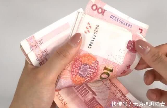  「不少」在银行有定期存款的要注意，不少人已经吃了亏，立马叮嘱身边人