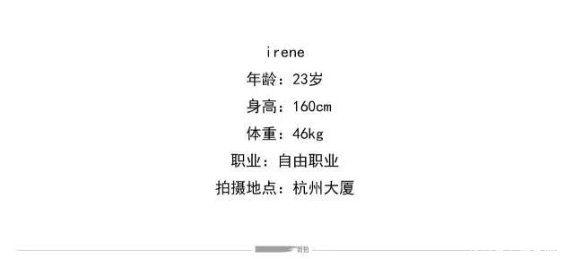  『杭州』杭州！原来你是这样的国际时尚大都市，看街拍就知道啦