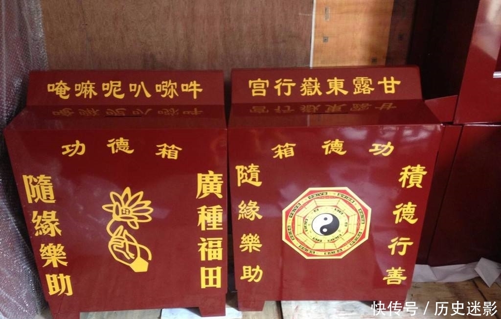 寺庙功德箱讲究多，开口朝上、朝前有何区别？老和尚道出背后秘密