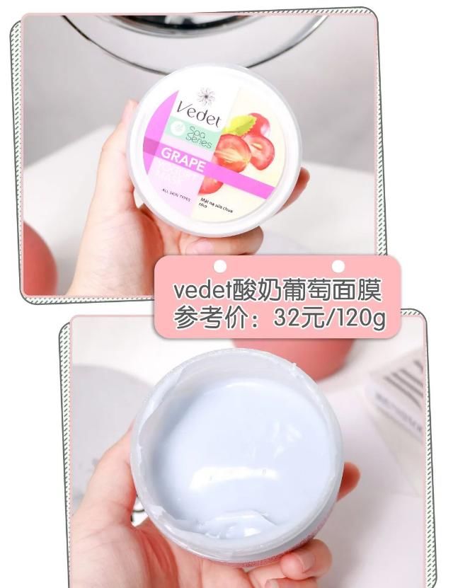  『啫喱质地』年度爱用面膜分享！多种肤质亲测，这些面膜给我统统锁死！