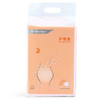 母婴分享 篇一:“临盆不慌”看过来!妈妈入院准备清单，一文在手说走就走!