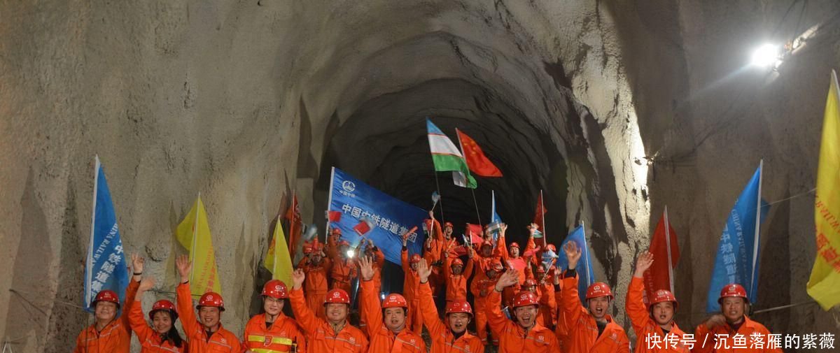 中亚“第一隧道”中国用了900天，将他们回家的时间缩短至900秒
