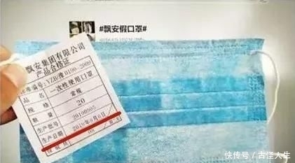  「市场监管局」厂家教你分辨真假口罩，原来这些全是假的……