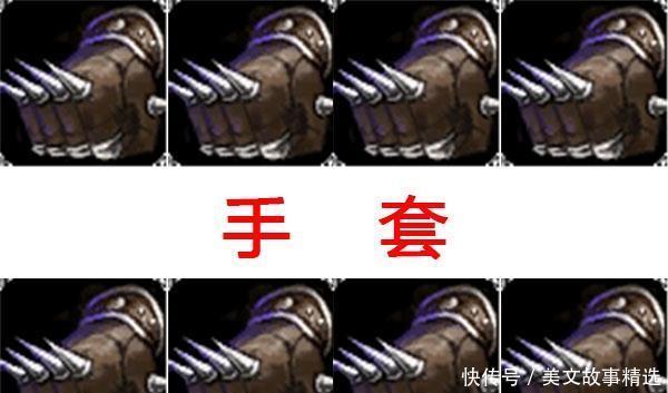  「装备」LOL装备有鞋子有斗篷，为什么没有裤子呢看看网友怎么说