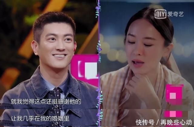 「男主」骂过前任,现在想道歉