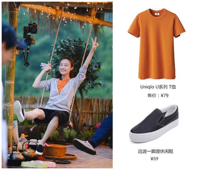 同样是录制节目，杨颖名牌傍身，反观倪妮一双懒人鞋还不到百元