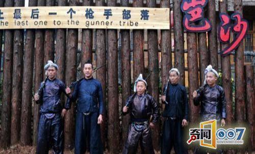 中国最后的枪手部落，随身携带枪支，还得到公安局许可！