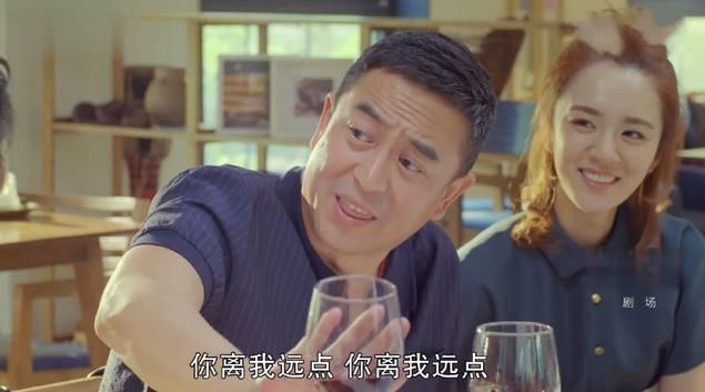 《我的!体育老师》张嘉译聚会上霸气护妻,一句