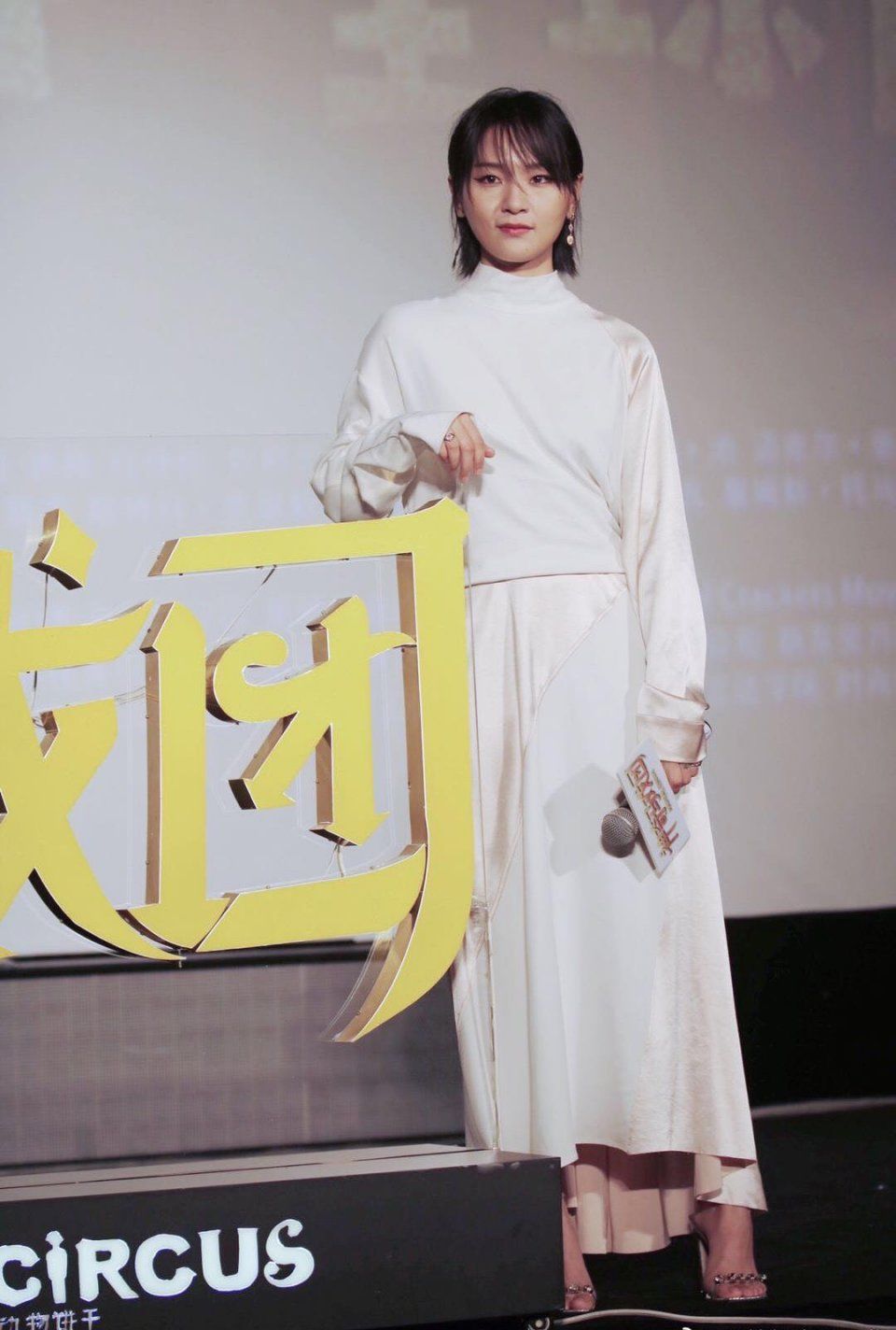 周笔畅瘦了20斤后竟然美出女人味，但这大露背以后还是别尝试了吧