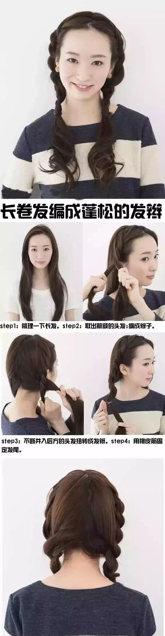  『春天』这个春天头发怎么扎？超级显年轻，让你气质翻倍！
