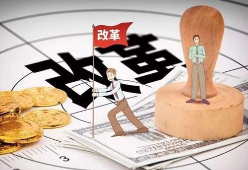  2020年|2020年起，事业单位将分为4类，其中一类直接转为公务员