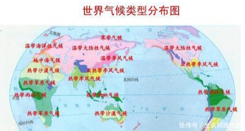 气候类型的分布有规律吗这种气候竟在亚洲、非洲、南极洲都没有
