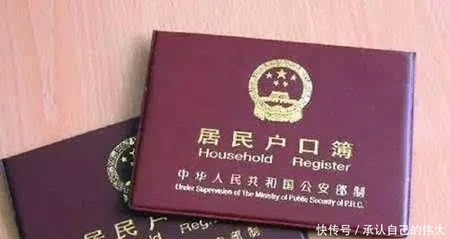 明年农村户口“正式取消”前，能迁回赶紧迁回，4种情况允许迁回