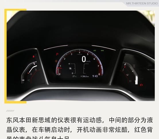  【性能车】20万左右有颜值又运动的轿车，这三款值得推荐