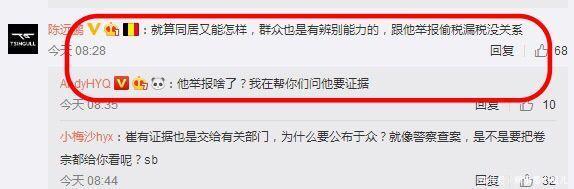黄毅清自称将曝光崔永元婚外情实锤,遭致网友骂声一片!