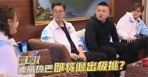  挑战■《极限挑战》失去灵魂？男人帮凑不齐热巴退出，肖战又陷入争议期