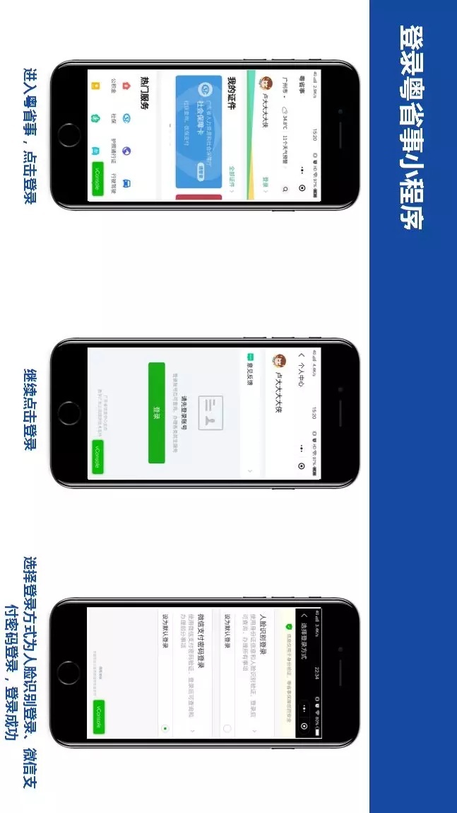 肇庆全面启用出生证线上申领功能!怎么申领?完