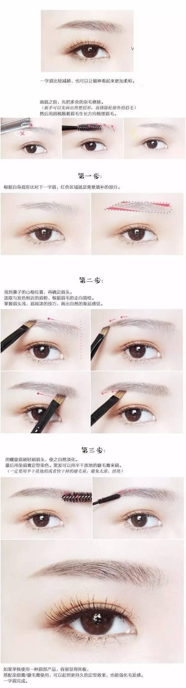  美爆：一款“瘦脸眉”火了！简直美爆了~