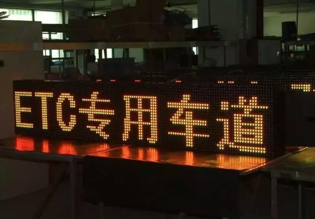  [排队]为什么很多司机宁愿收费站排队，也不愿办理ETC呢？看完你