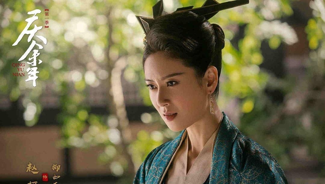 庆余年大结局太